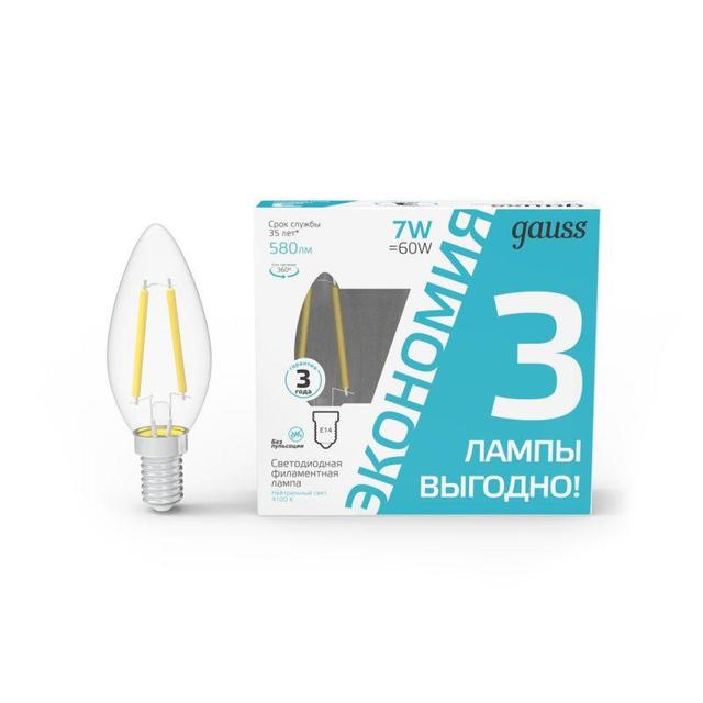 Лампа светодиодная филаментная Black Filament 7Вт свеча 4100К нейтр. бел. E14 580лм промо (уп.3шт) GAUSS 103901207T