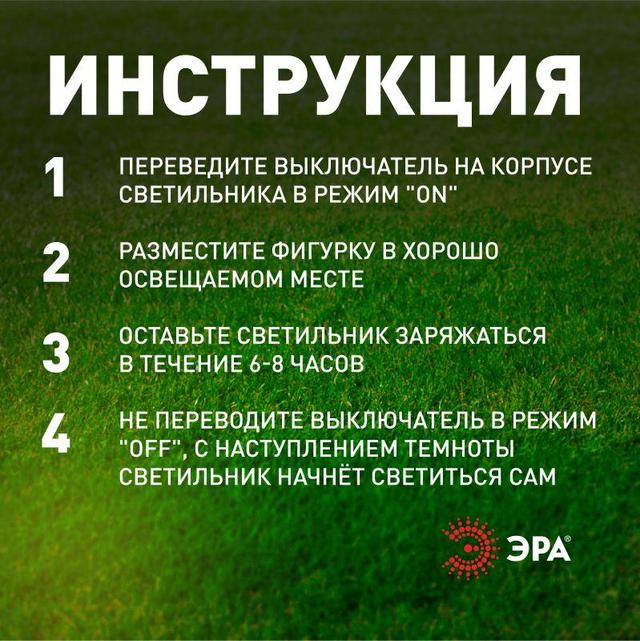 Светильник садовый ERASF22-11 "Золотистый ретривер щенок" 28см уличный на солнечн. батареях Эра Б0053356