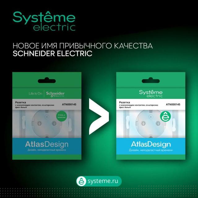 Розетка телефонная 1-м СП AtlasDesign RJ11 механизм беж. SE ATN000281