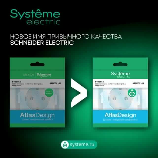 Переключатель проходной 1-кл. СП AtlasDesign 10А IP20 (сх. 6а) 10AX с подсветкой механизм мокко SE ATN000663